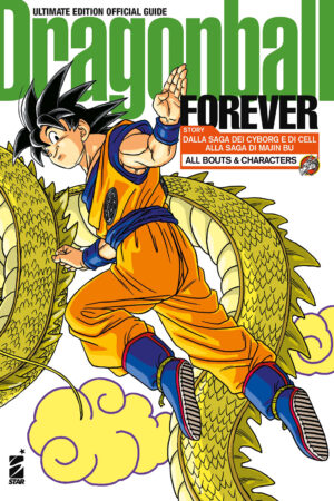 DRAGON BALL OFFICIAL GUIDE